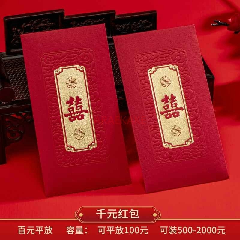Wedding Envelopes - Enveloppes rouges de mariage, 10 pièces,