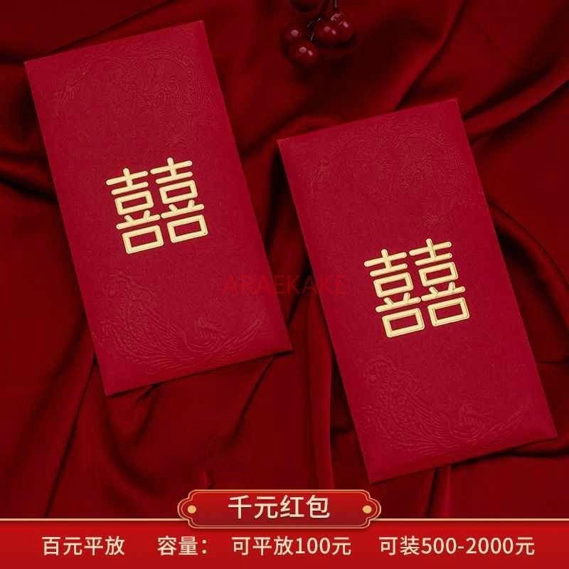Enveloppes rouges de mariage,  - Wedding Envelopes avis et prix