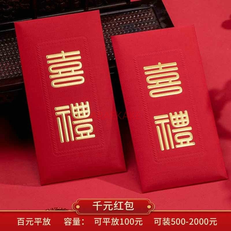 Enveloppes rouges de mariage,  - Wedding Envelopes avis et prix