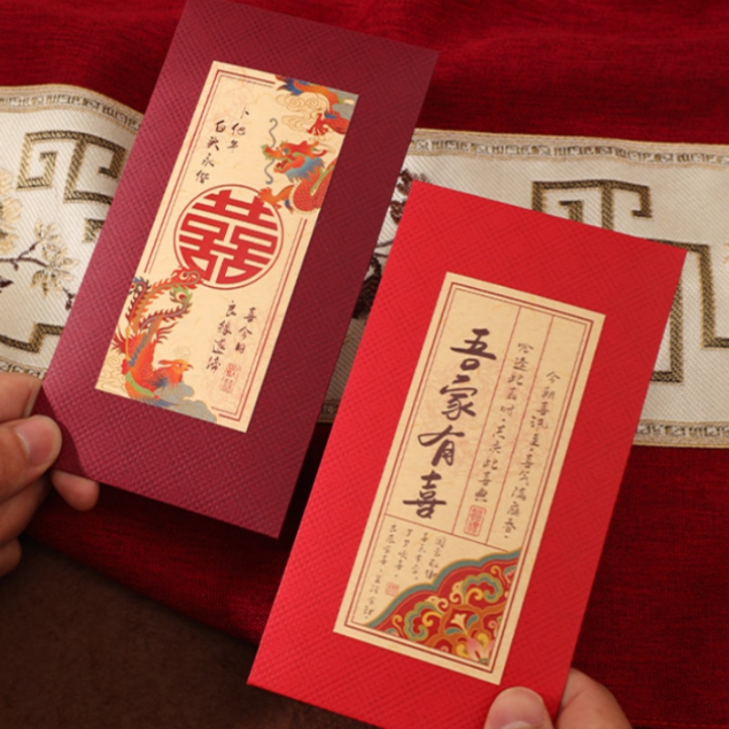 2/4 enveloppes rouges chinoise - Wedding Envelopes avis et prix