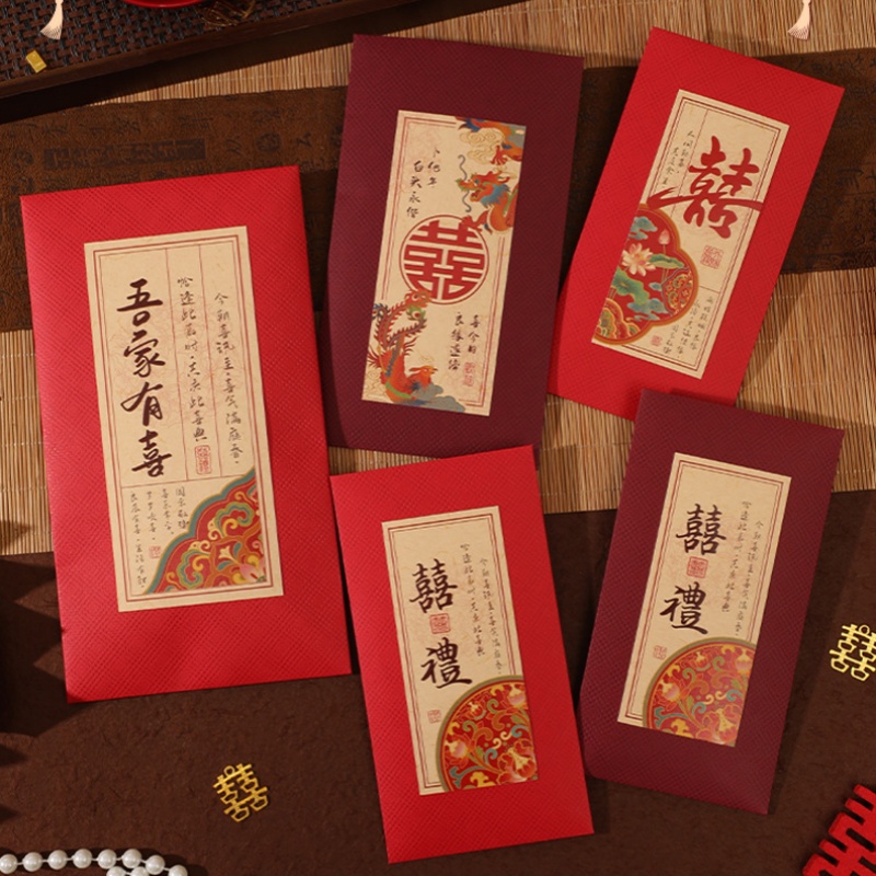 2/4 enveloppes rouges chinoise - Wedding Envelopes avis et prix