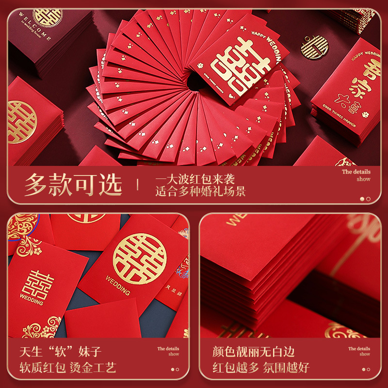 Enveloppes rouges du nouvel an - Wedding Envelopes avis et prix