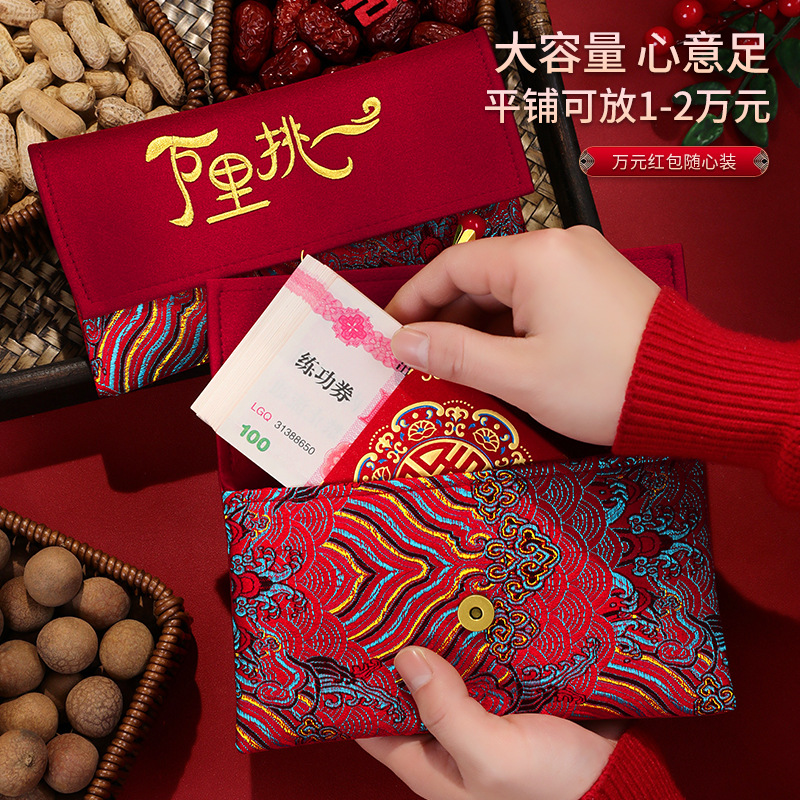 1 pièce Enveloppe rouge de mar - Wedding Envelopes avis et prix
