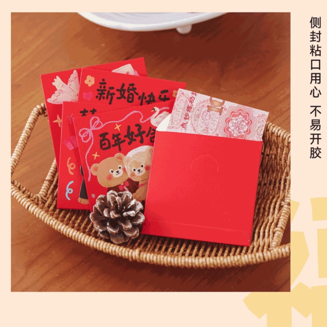 6 Enveloppes Rouges de Mariage - Wedding Envelopes avis et prix