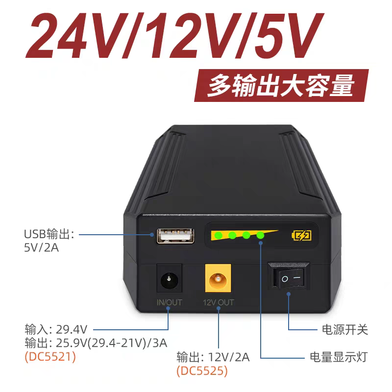 Batterie USB pour moniteur, ro - Wedding Power Supply avis et prix
