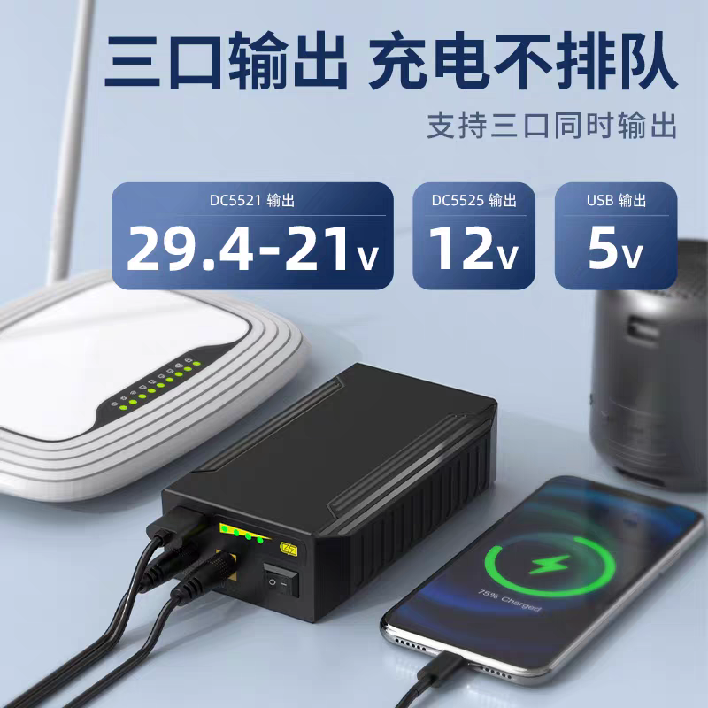 Batterie USB pour moniteur, ro - Wedding Power Supply avis et prix